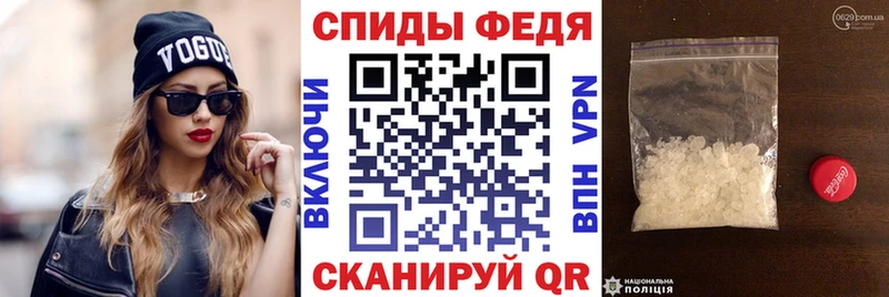АМФ 97%  Купить закладки  Благовещенск
