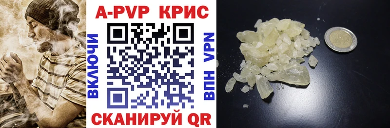 Alpha-PVP Crystall  Купить закладки  Благовещенск 