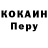 Кетамин VHQ Reta Baberyan