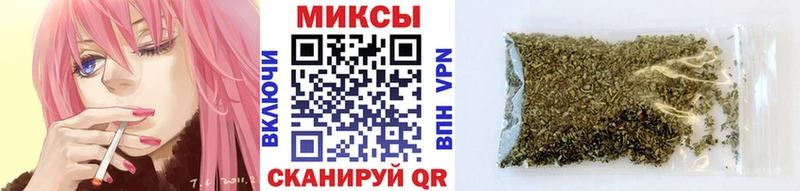 Купить закладки  Благовещенск  Бутират бутик 
