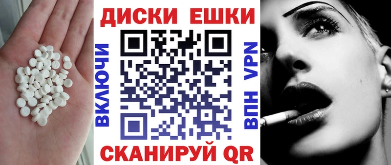 Экстази 280мг  Купить закладки  Благовещенск