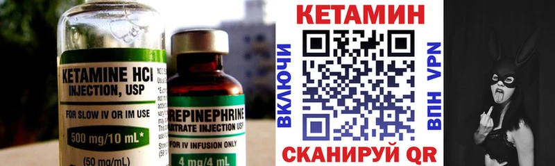 Купить где  Благовещенск  Кетамин ketamine 