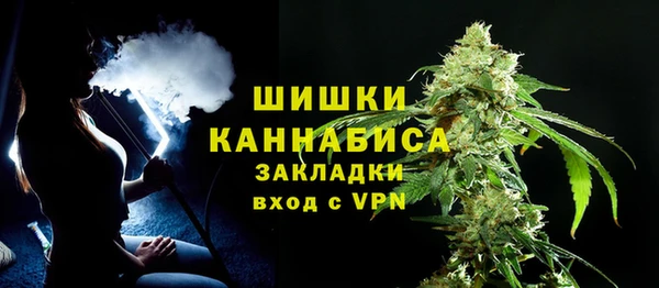 MDMA Premium VHQ Михайловка
