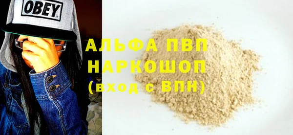 MDMA Premium VHQ Михайловка