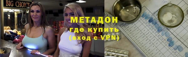 гидропоника Михайлов