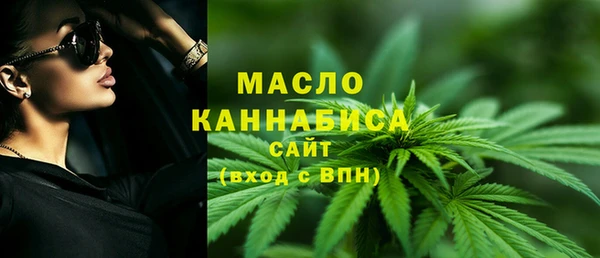 MDMA Premium VHQ Михайловка