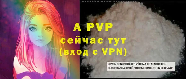 MDMA Premium VHQ Михайловка