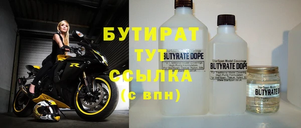 скорость mdpv Михайловск