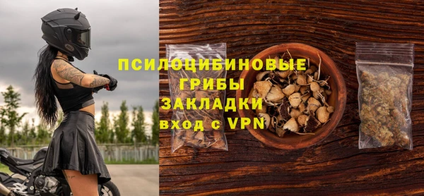 скорость mdpv Михайловск