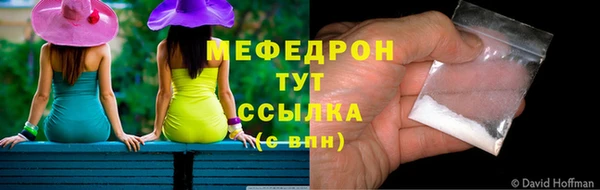 скорость mdpv Михайловск