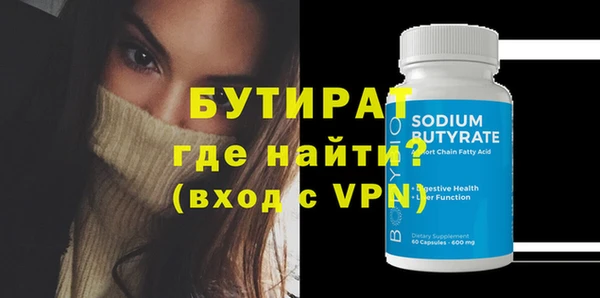 MDMA Premium VHQ Михайловка