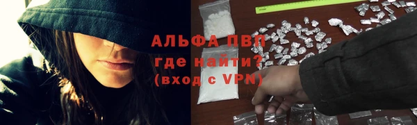 MDMA Premium VHQ Михайловка
