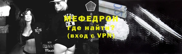 MDMA Premium VHQ Михайловка