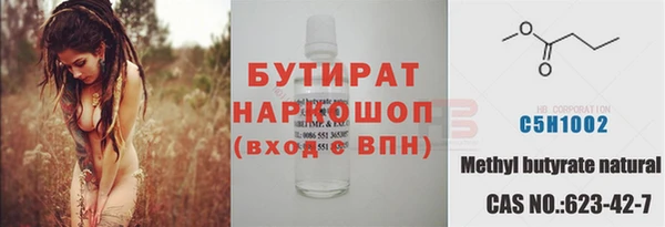 гидропоника Михайлов