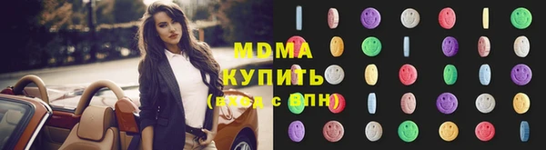 скорость mdpv Михайловск