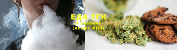 MDMA Premium VHQ Михайловка