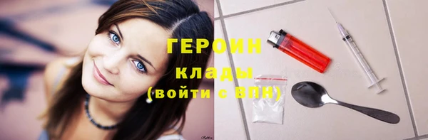 скорость mdpv Михайловск