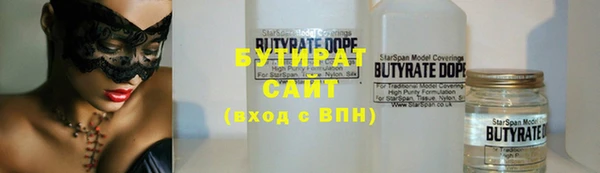 скорость mdpv Михайловск