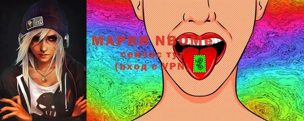 MDMA Premium VHQ Михайловка