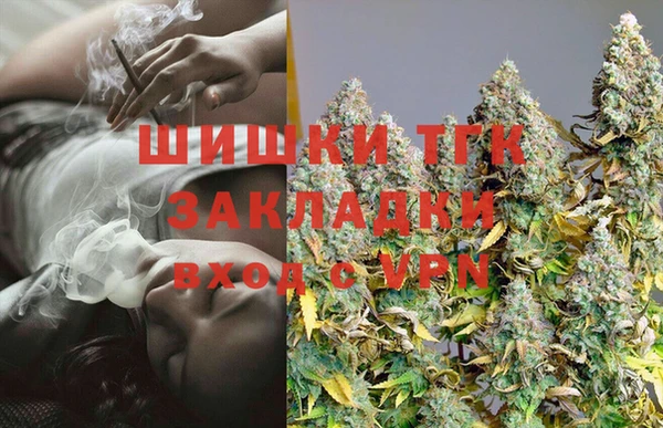 MDMA Premium VHQ Михайловка