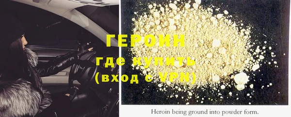 MDMA Premium VHQ Михайловка