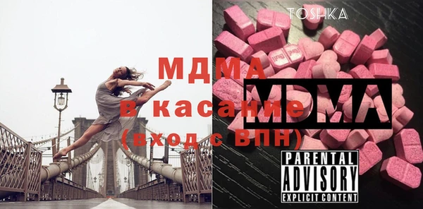 MDMA Premium VHQ Михайловка