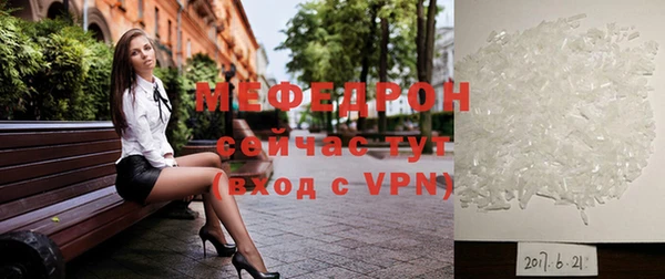 скорость mdpv Михайловск