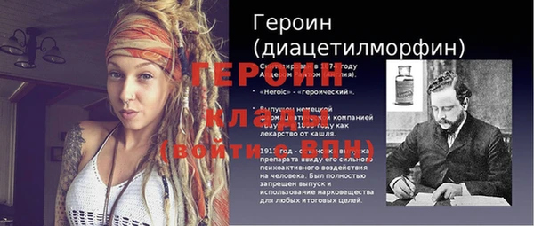 MDMA Premium VHQ Михайловка