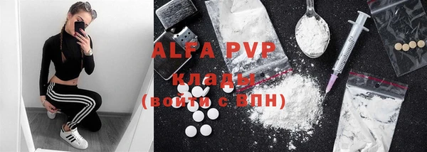 MDMA Premium VHQ Михайловка