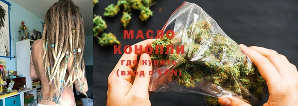 MDMA Premium VHQ Михайловка