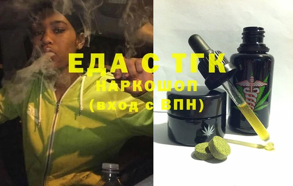 MDMA Premium VHQ Михайловка