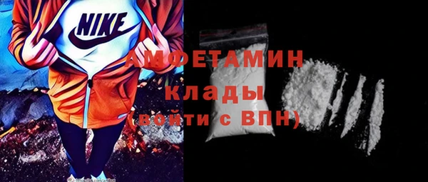 MDMA Premium VHQ Михайловка