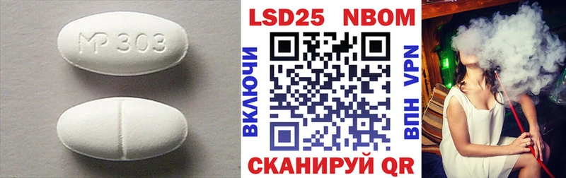Купить  Благовещенск  ЛСД экстази кислота 