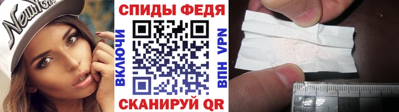Первитин Methamphetamine  Купить  Благовещенск 