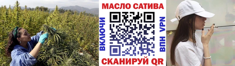 ТГК концентрат  Купить закладки  Благовещенск 